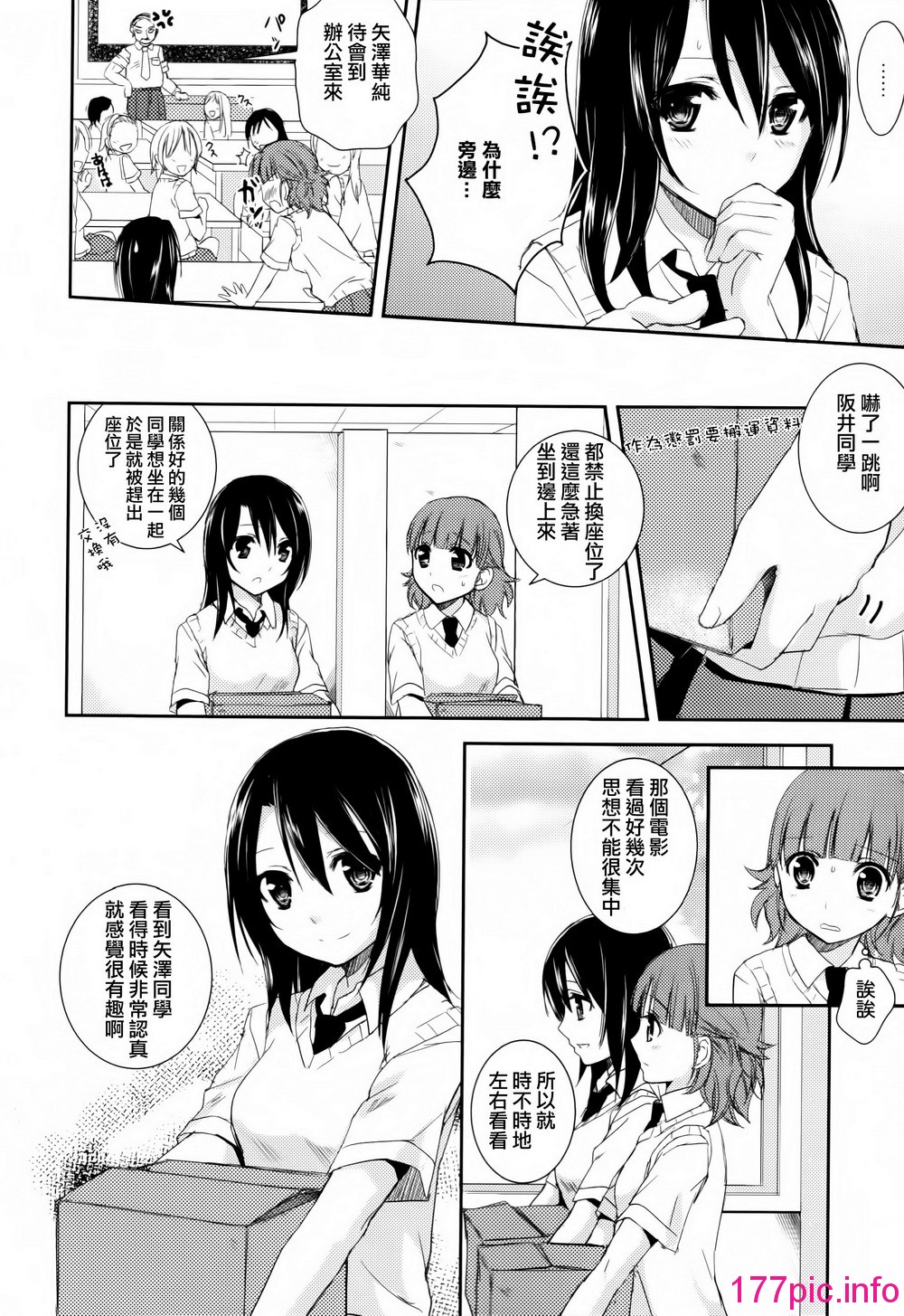 114