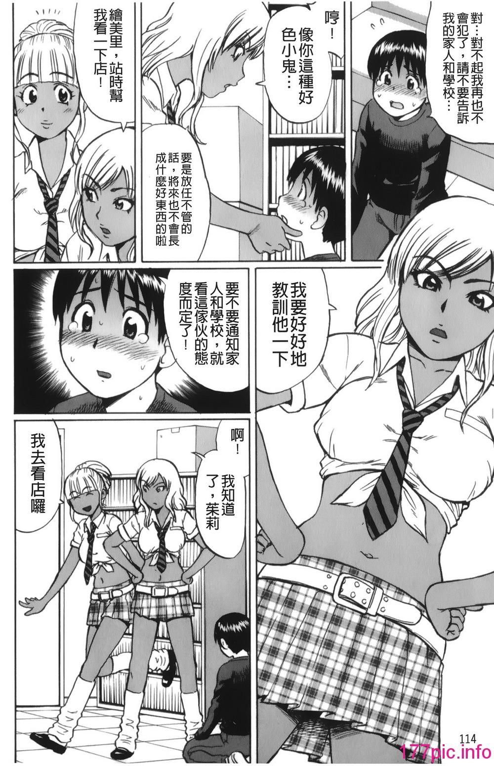 116