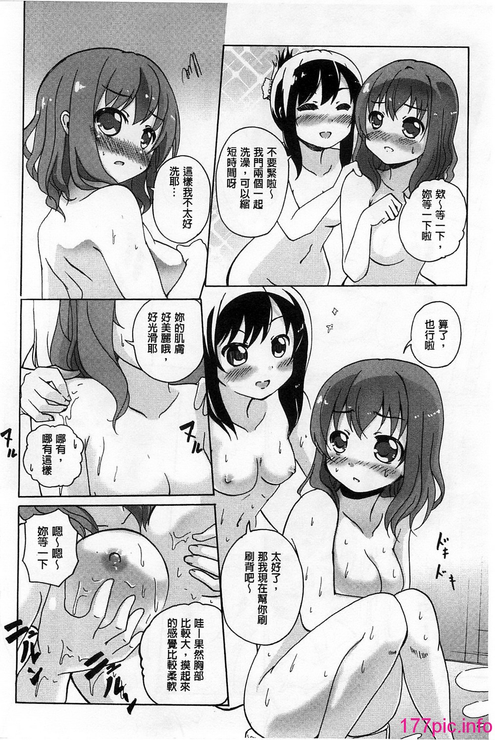 116