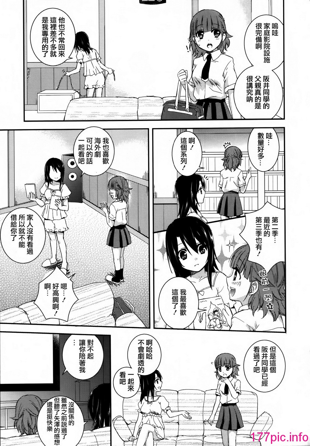 117