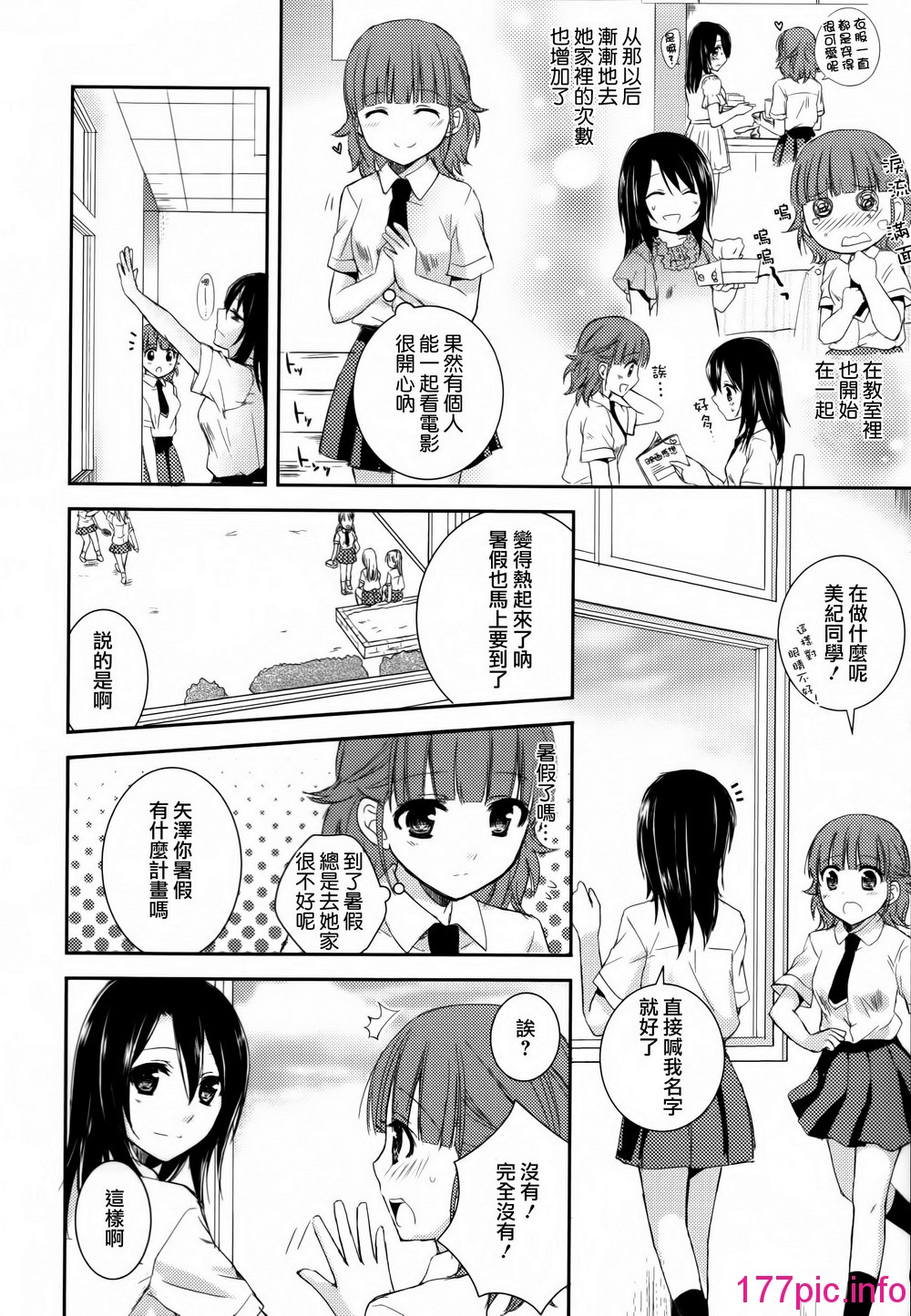 118