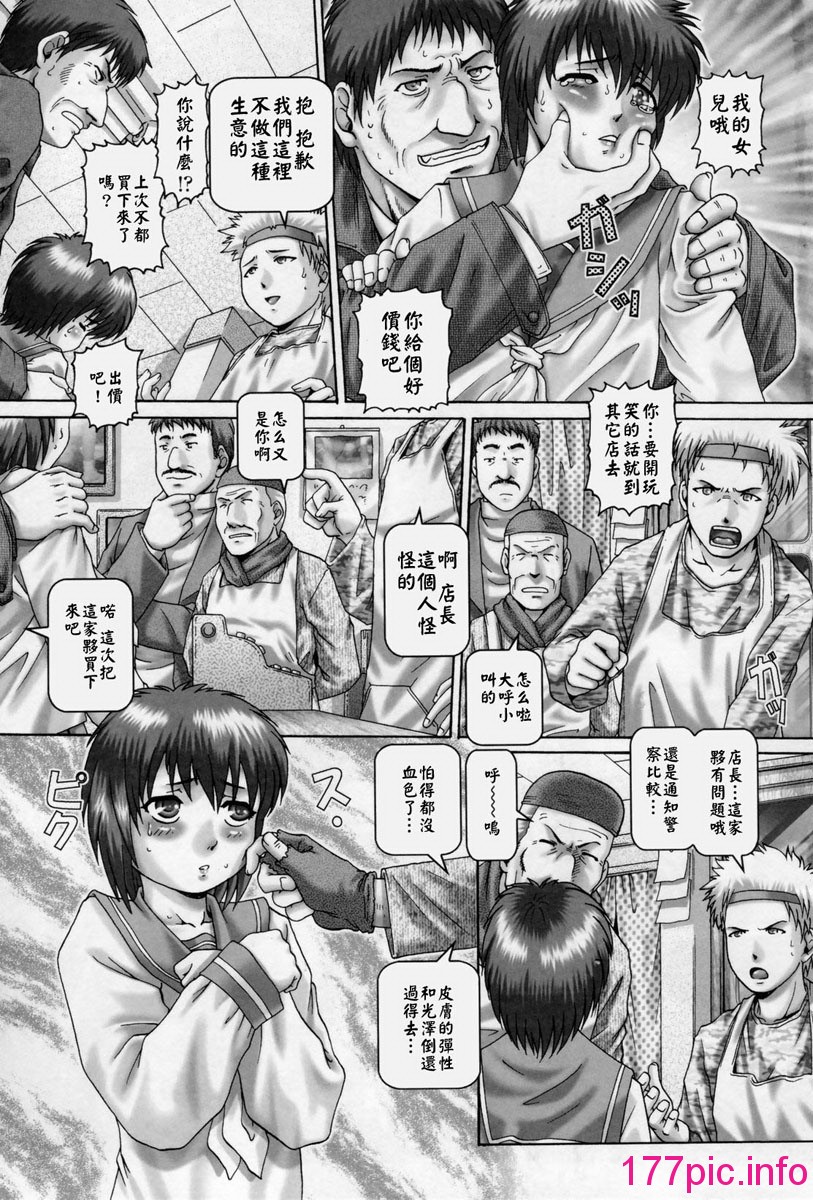 119