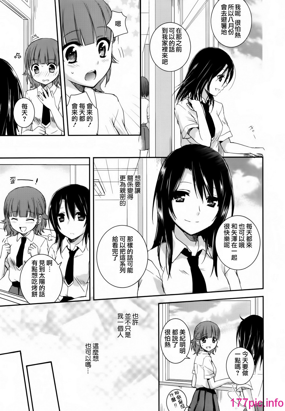 119