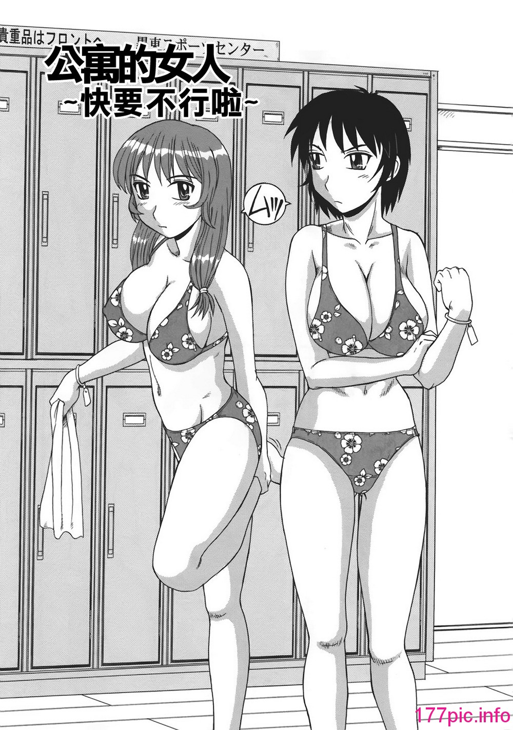 119