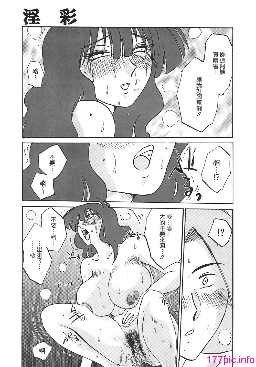 119