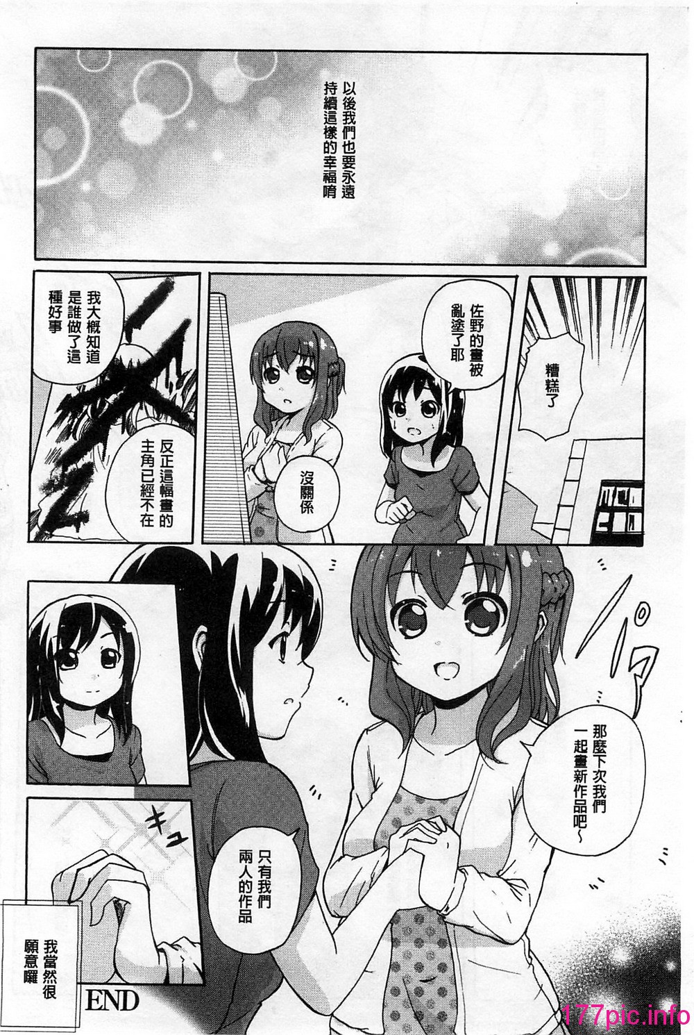 122