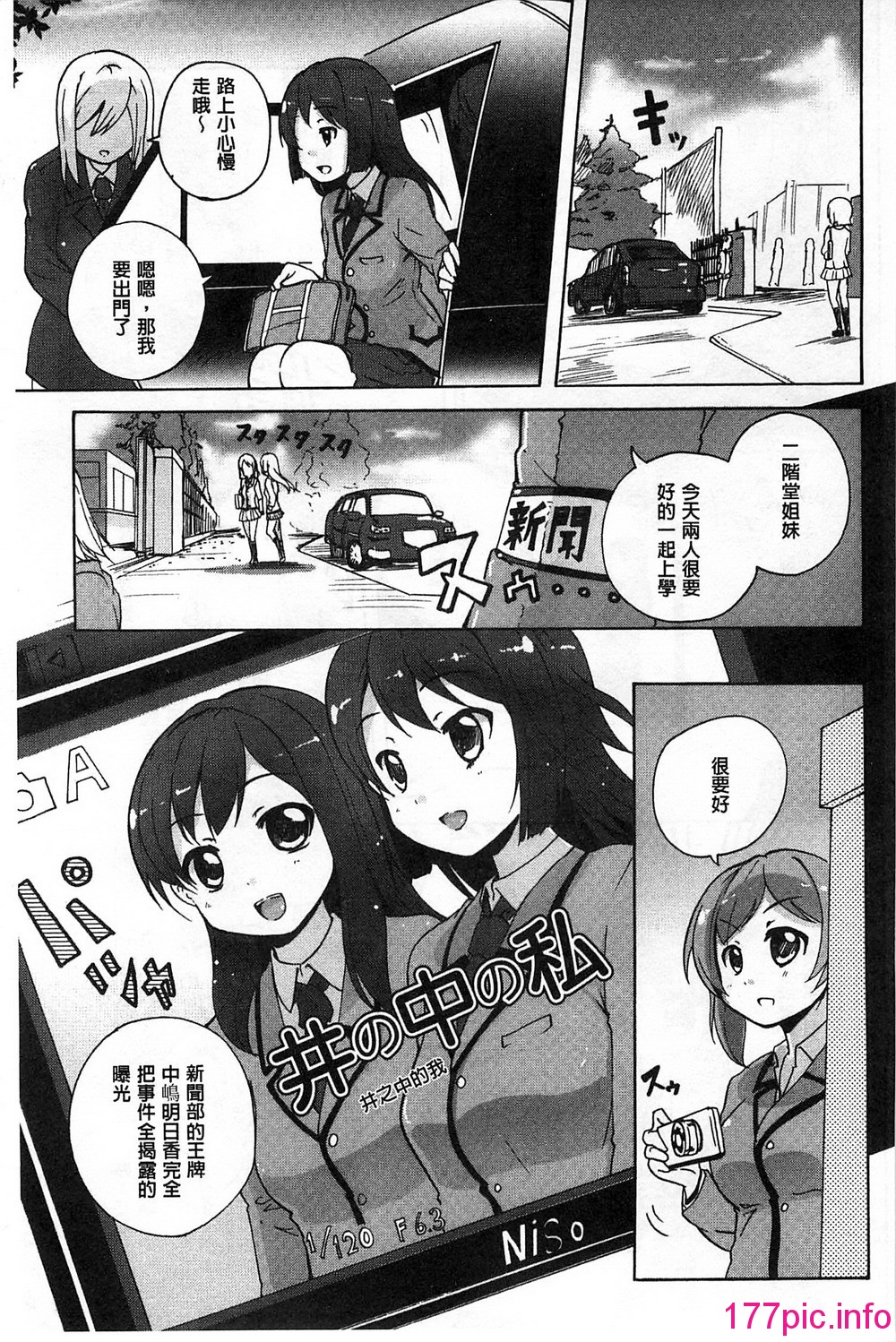 123
