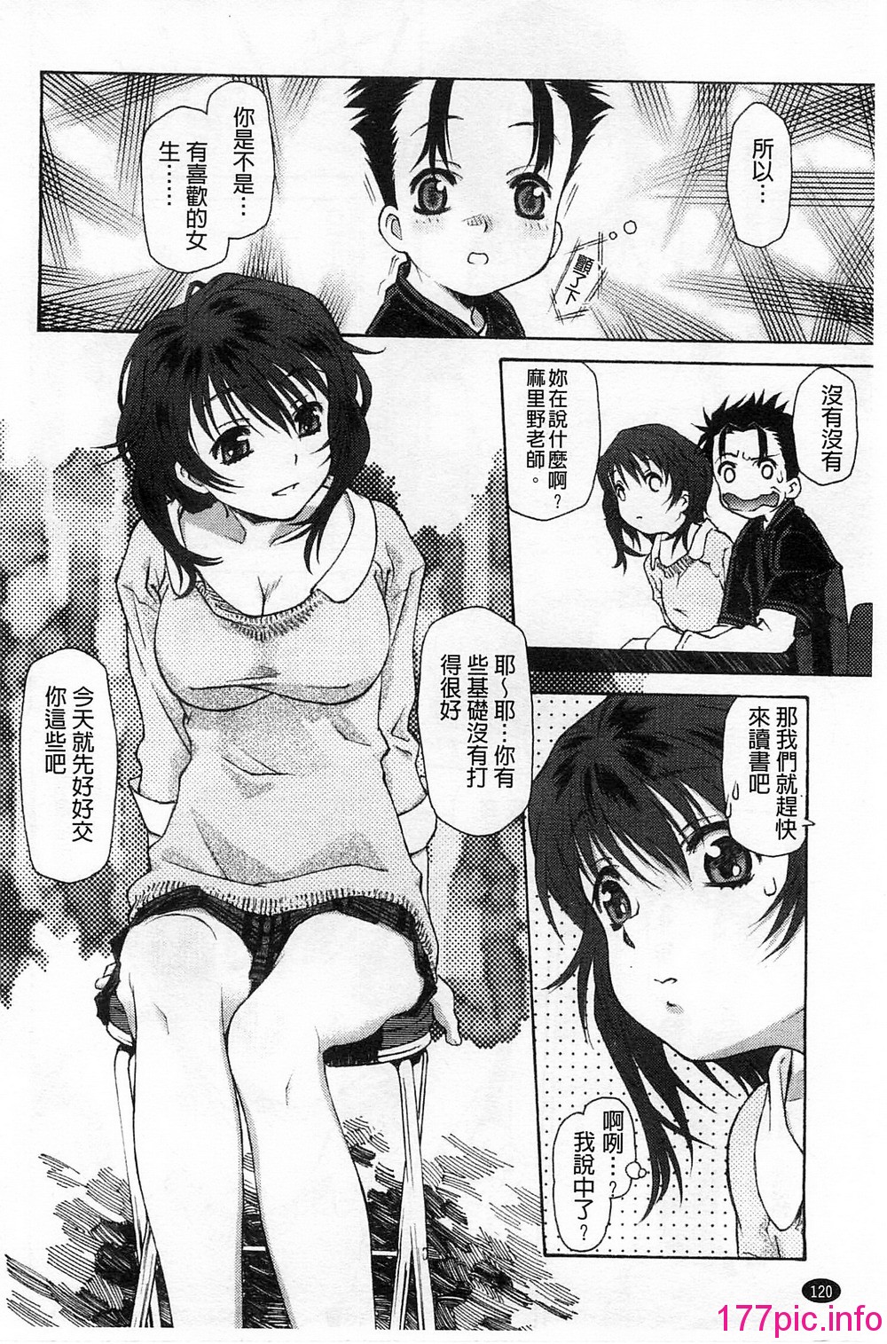 124