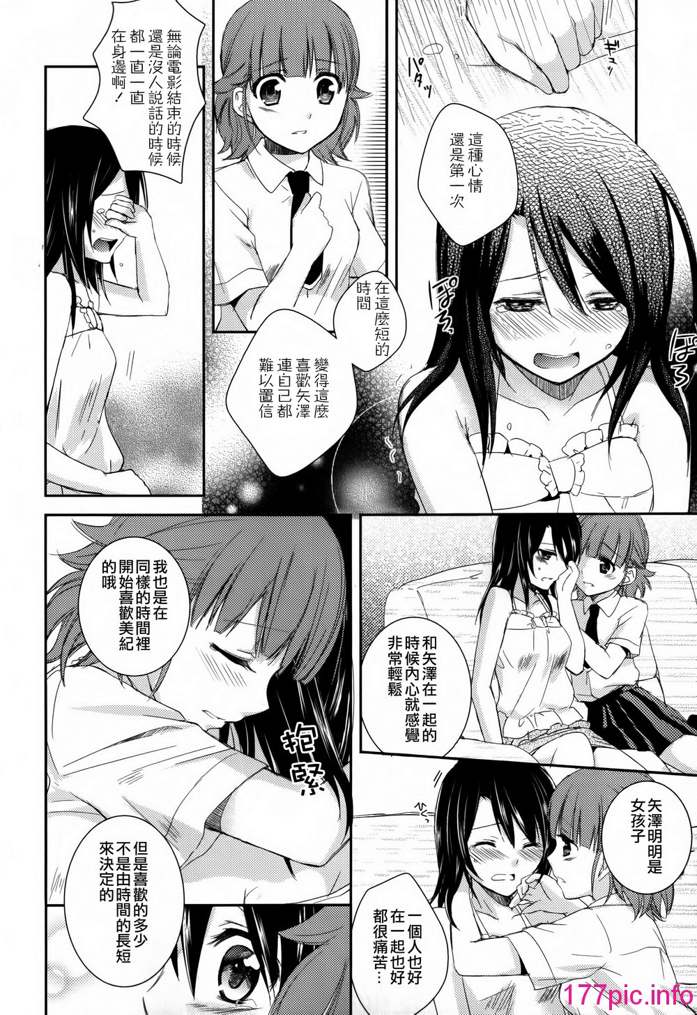 124