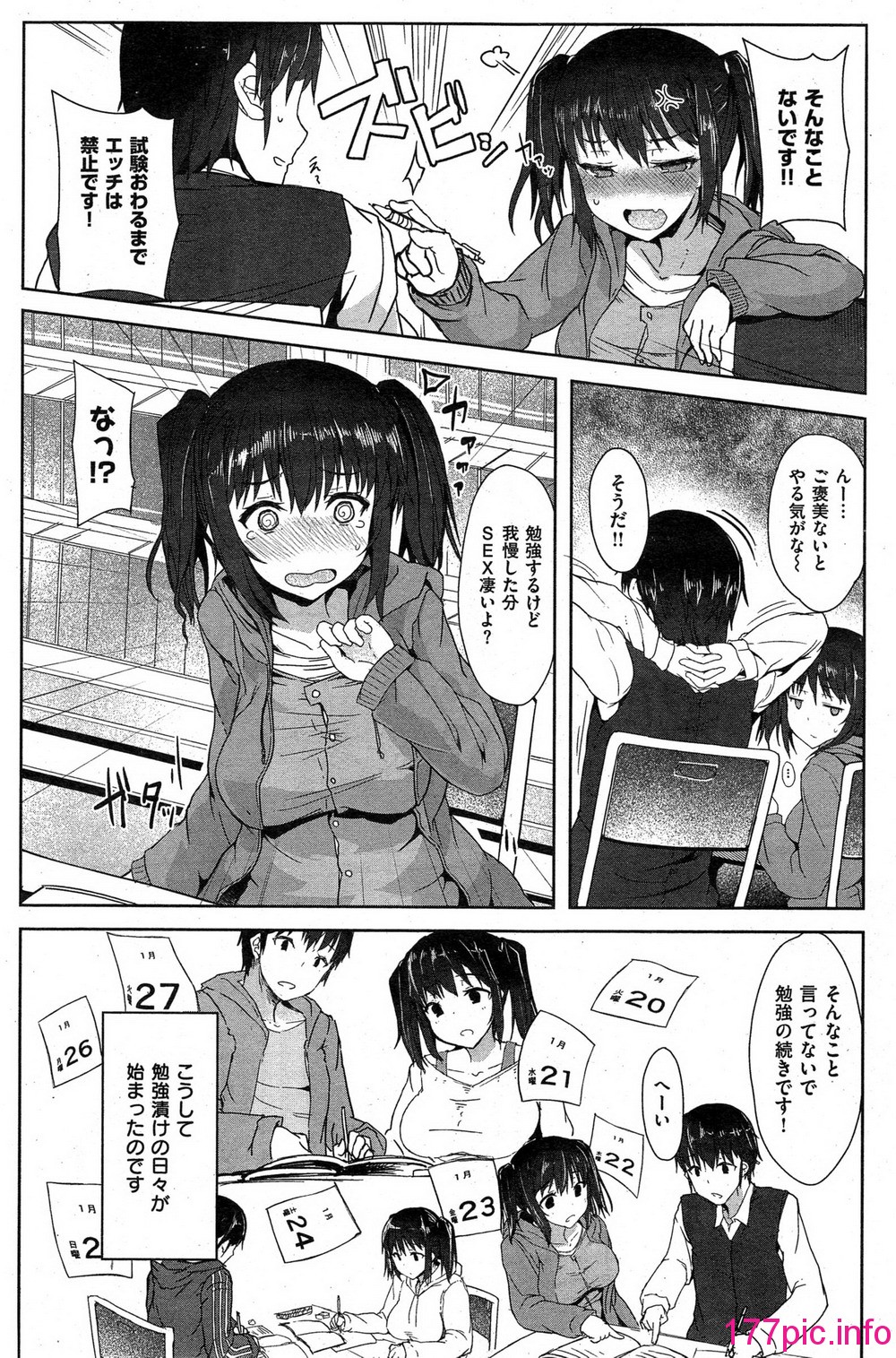 124