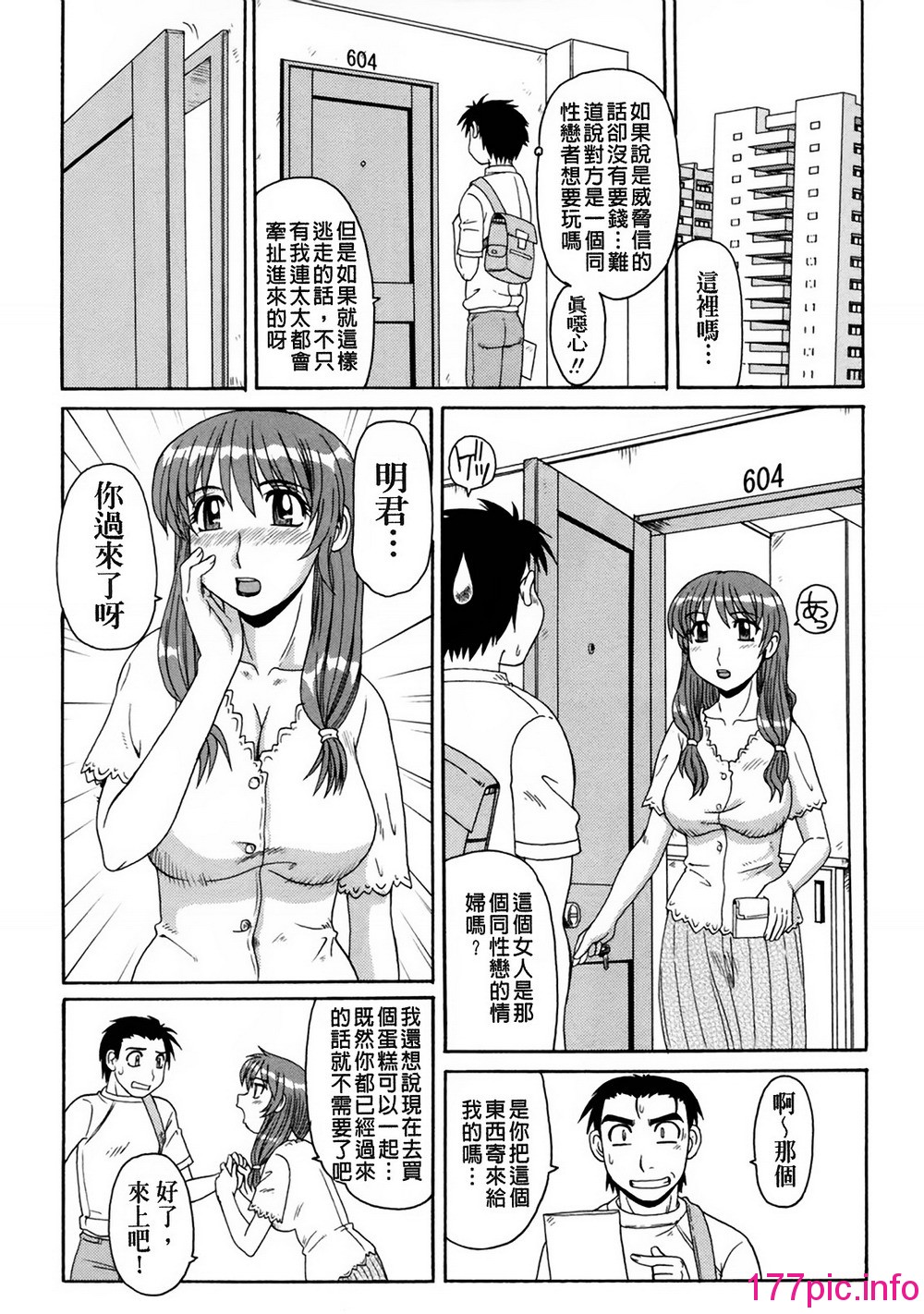 124