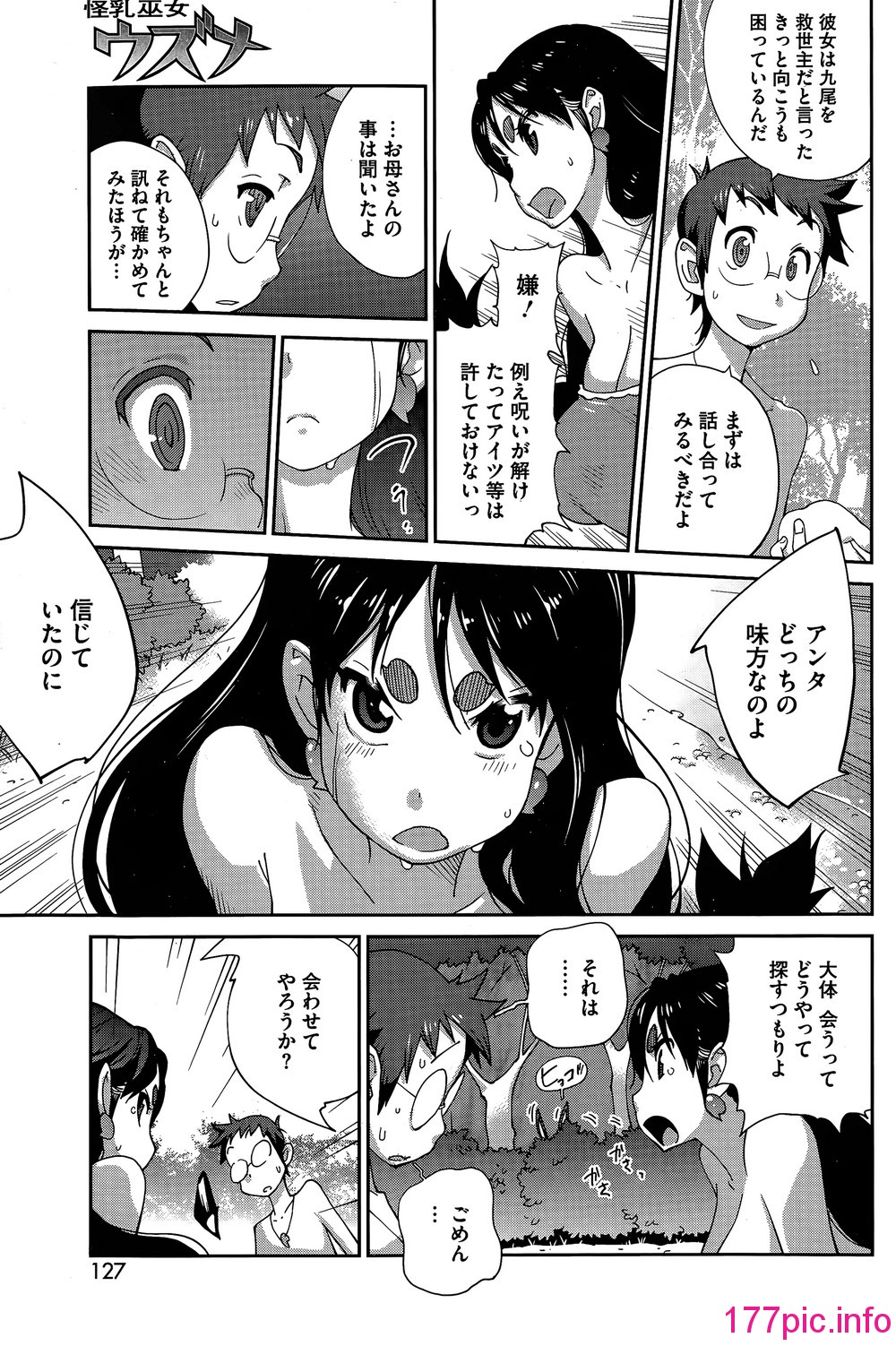 127