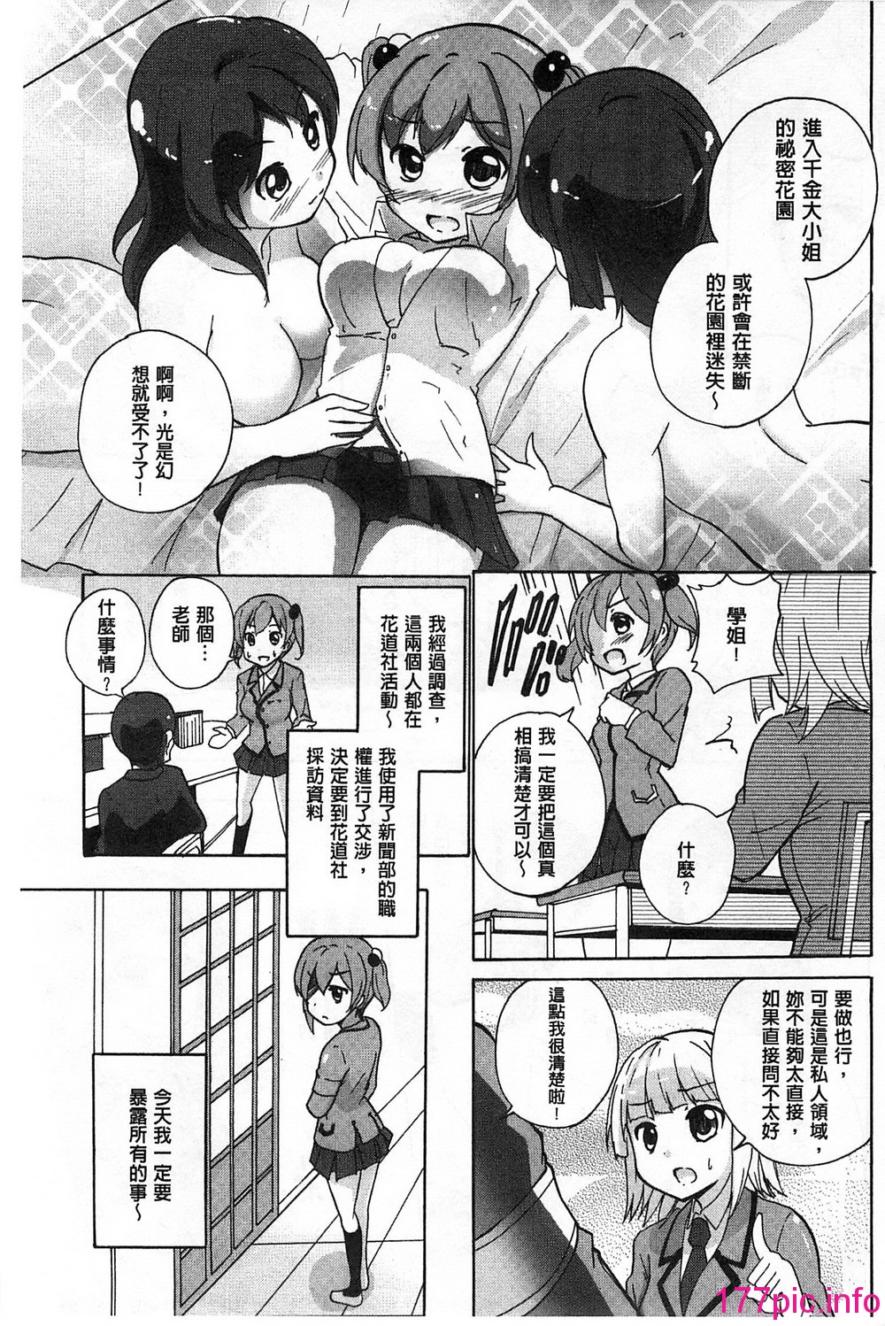 127
