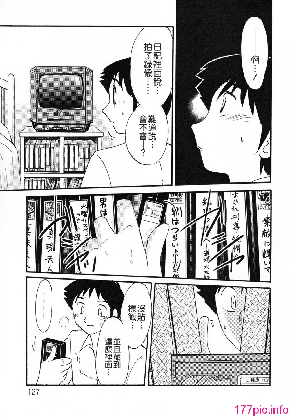 127