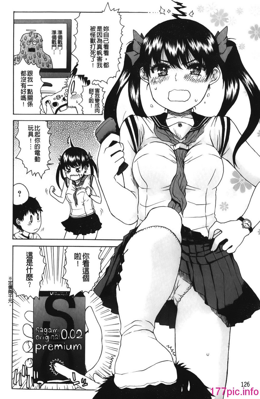 128