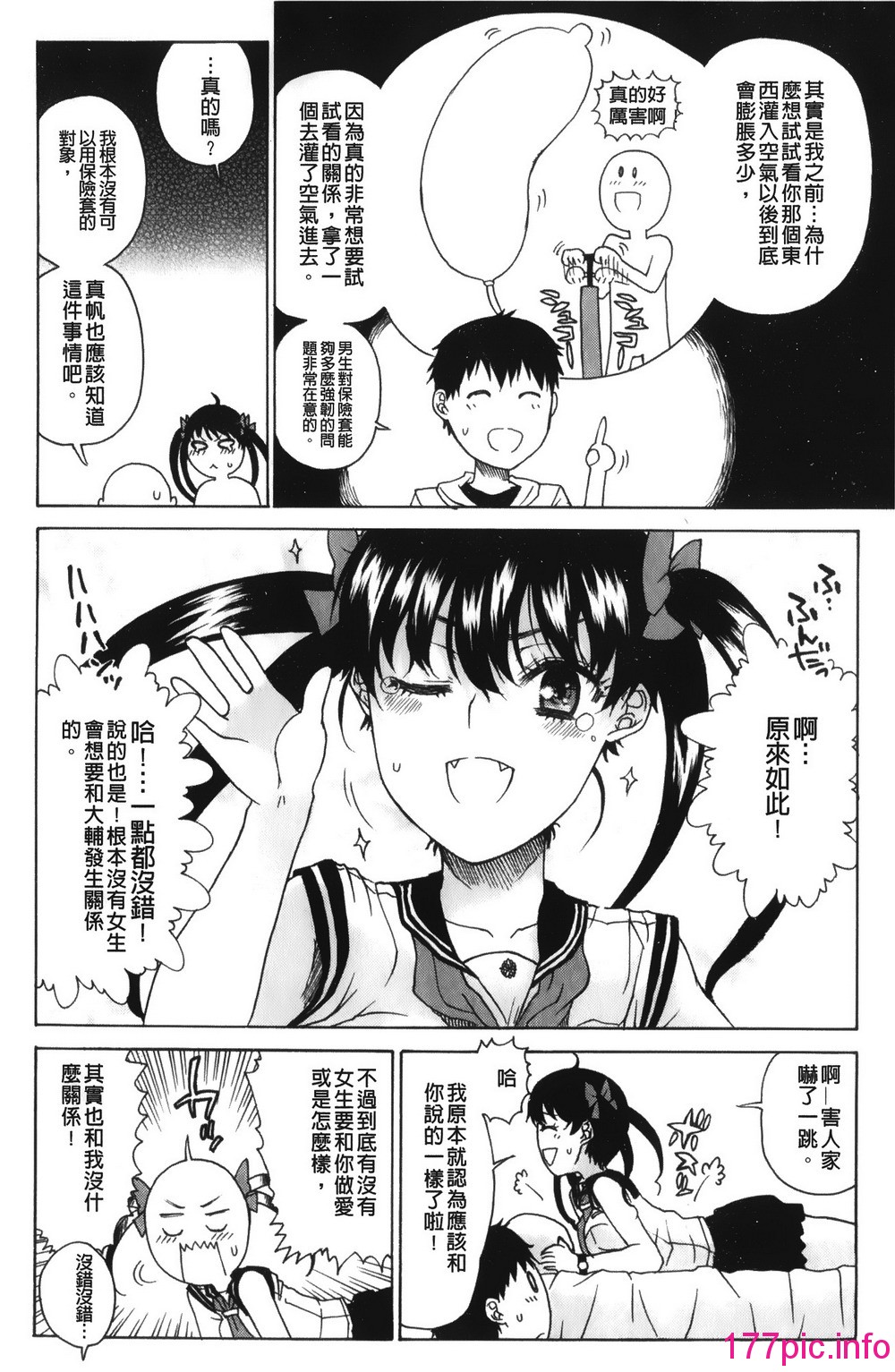 130