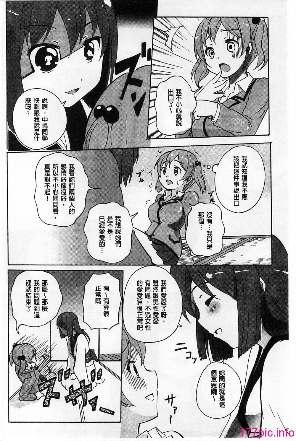 132