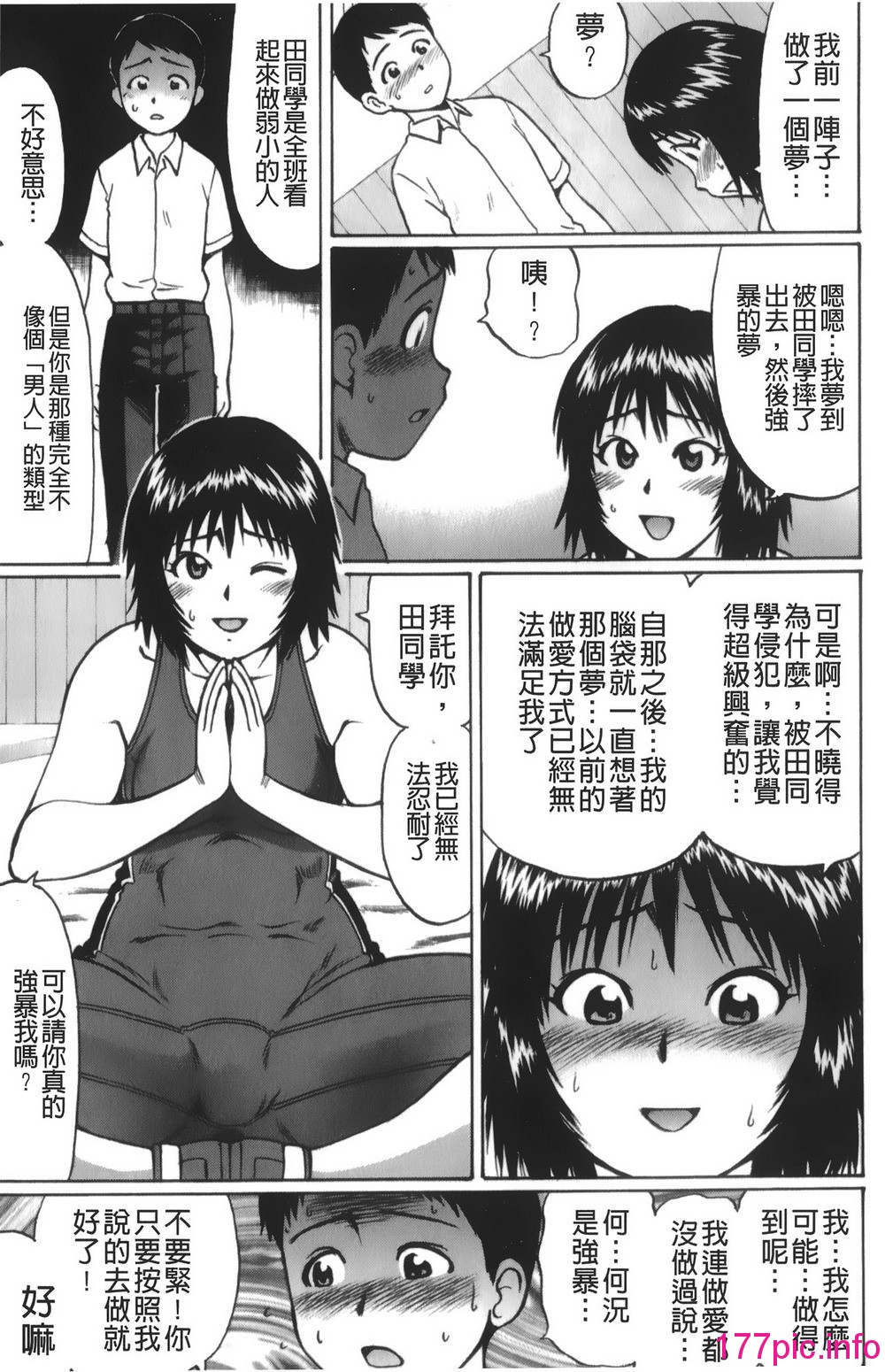 133