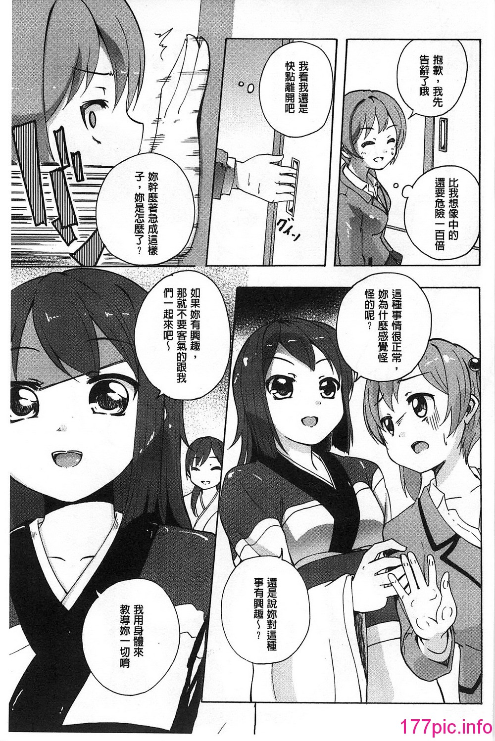 133