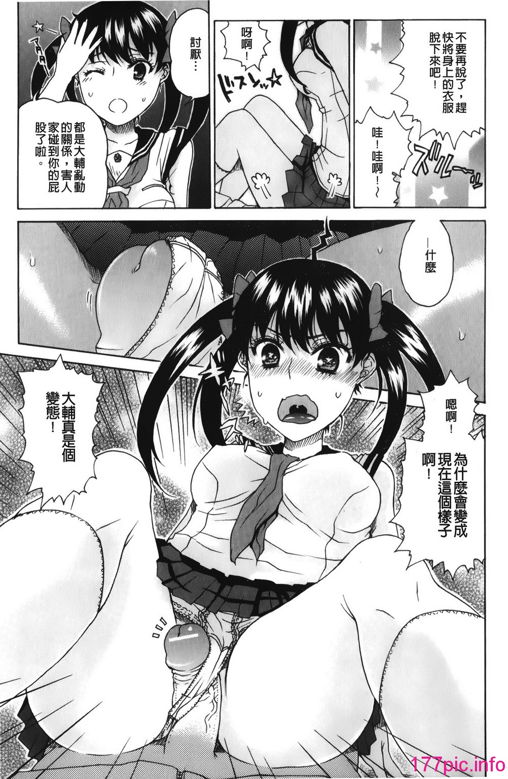 133