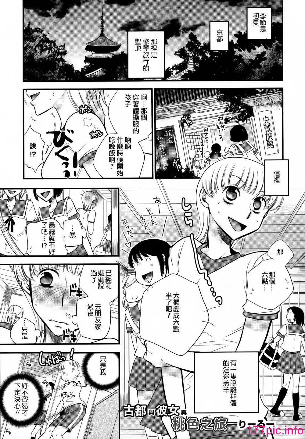 133