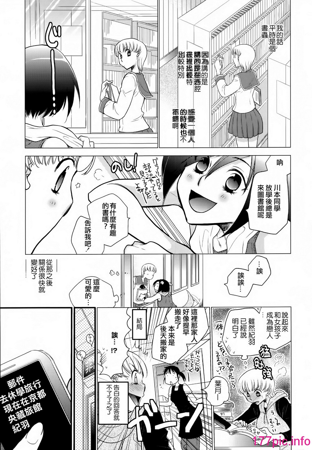 136