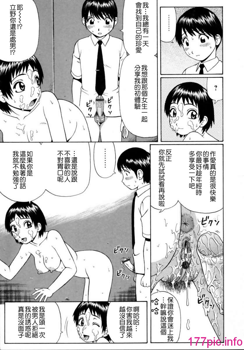 138