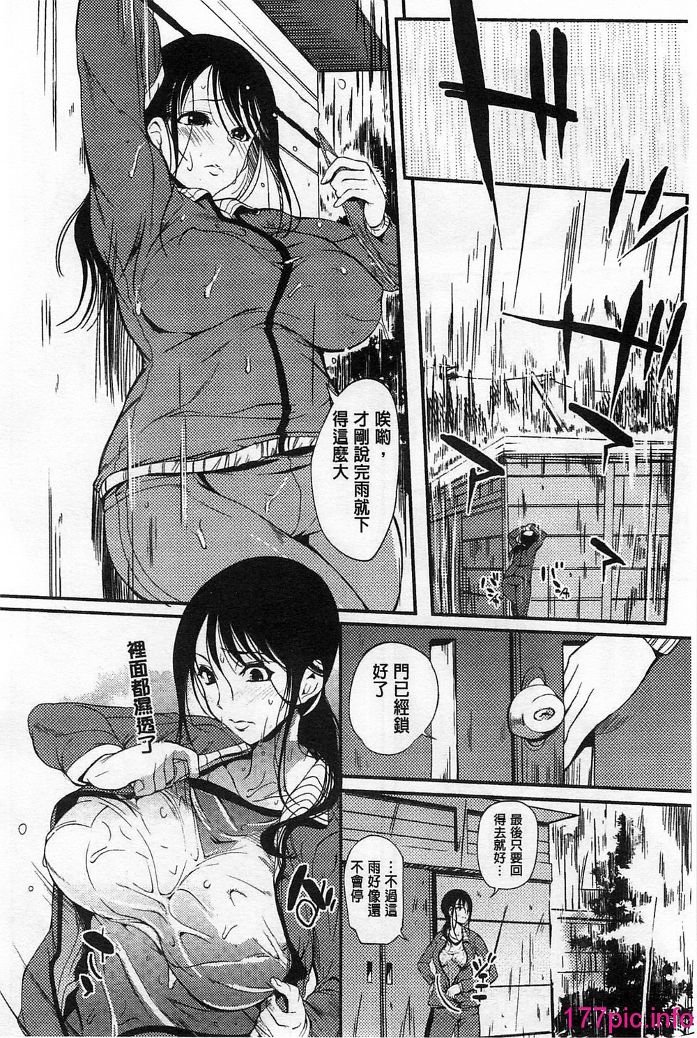 138