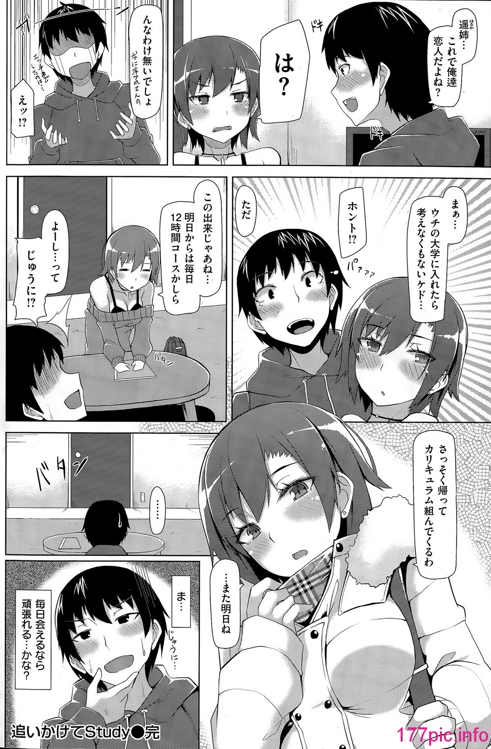 138
