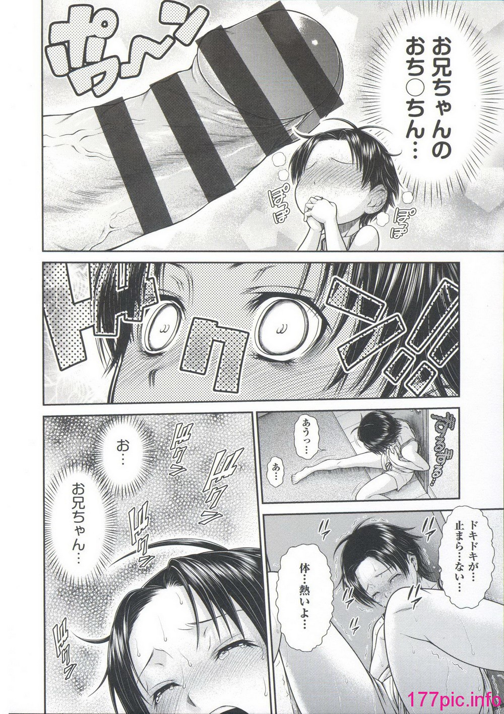139