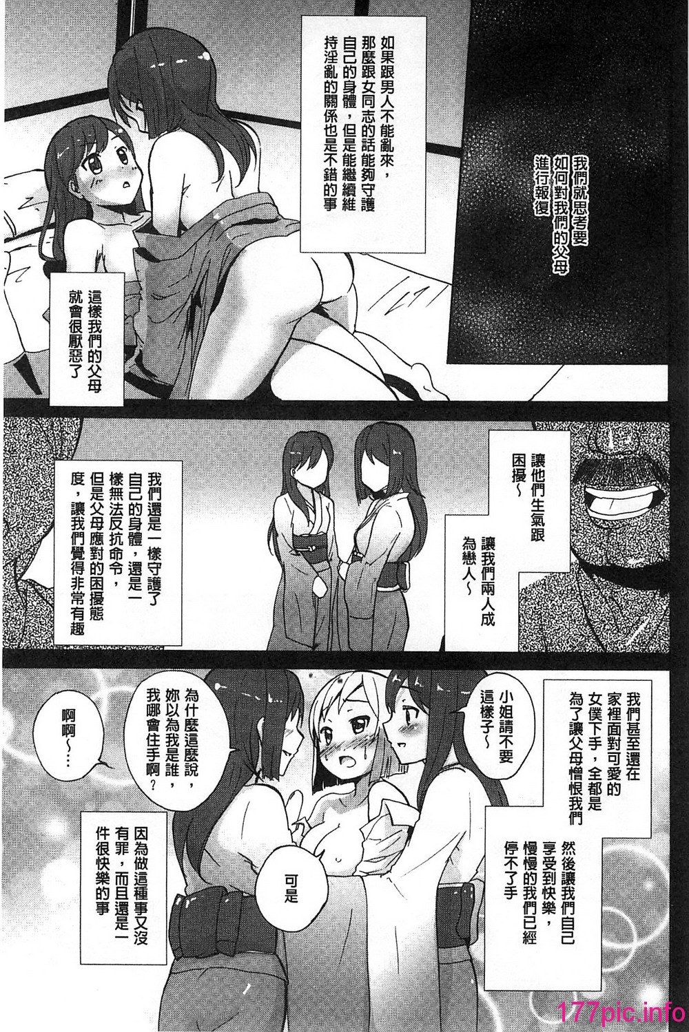 139