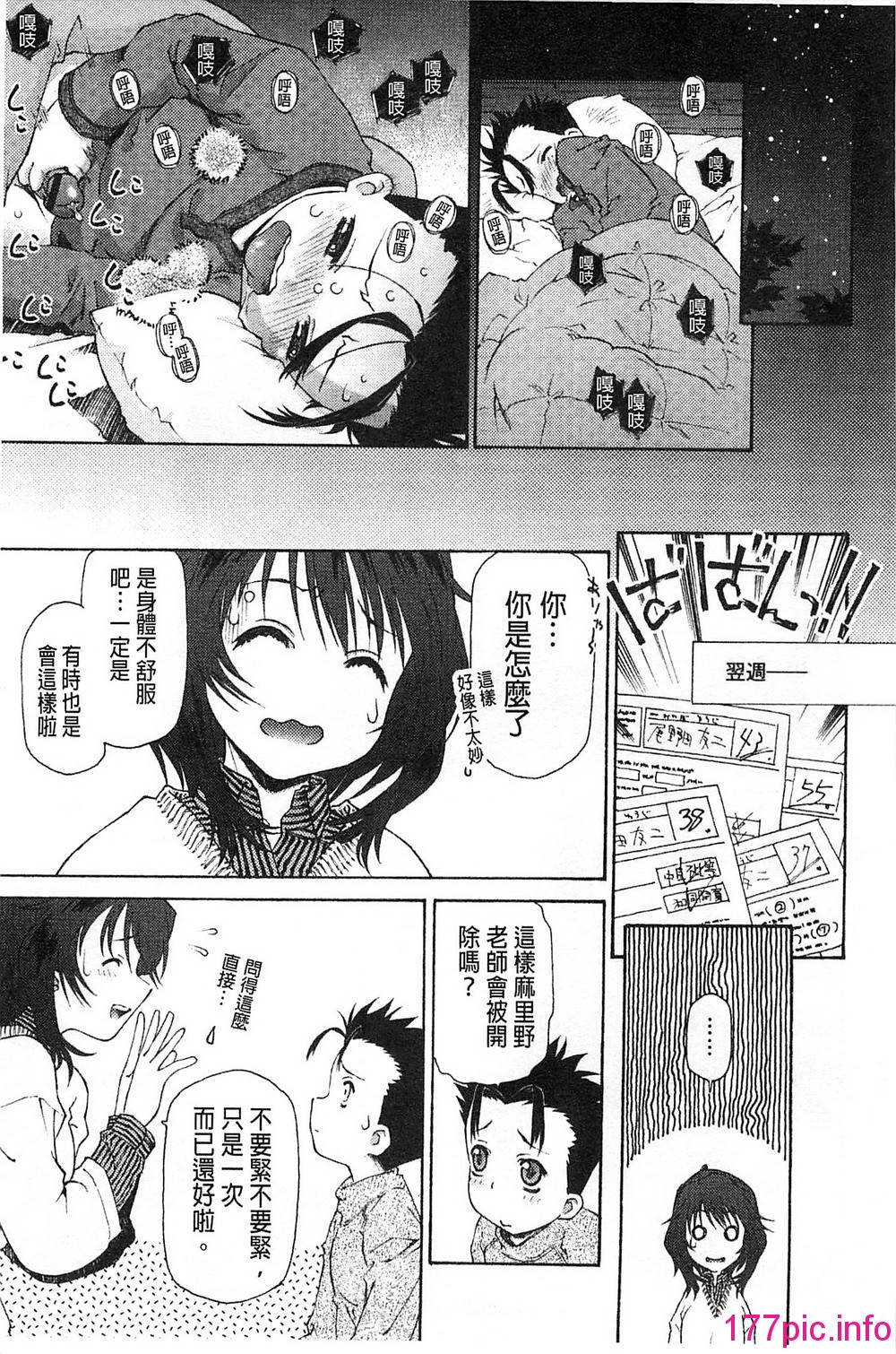 139
