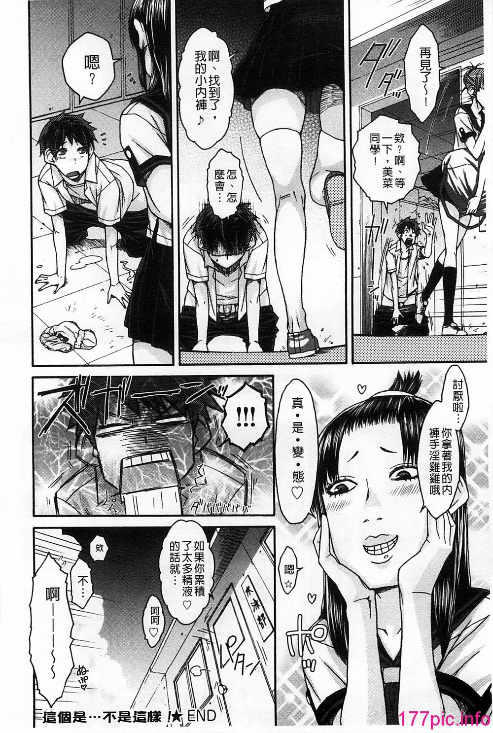 140