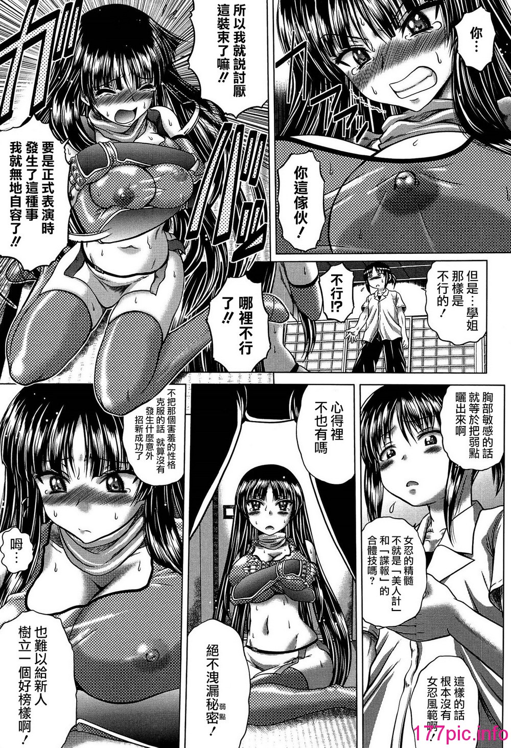 142