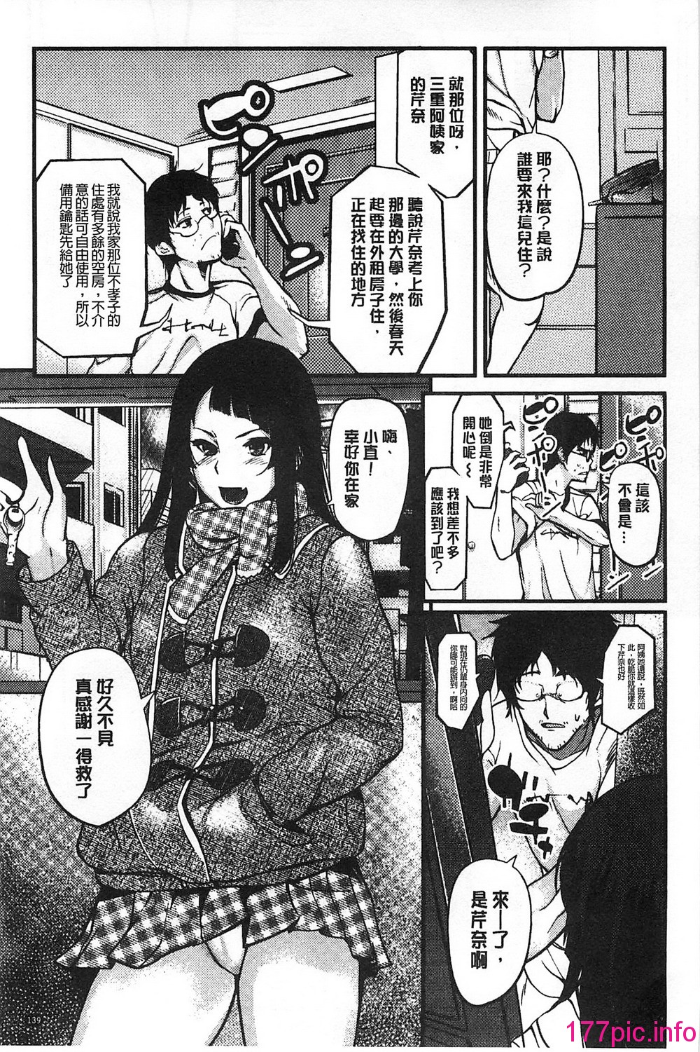 142