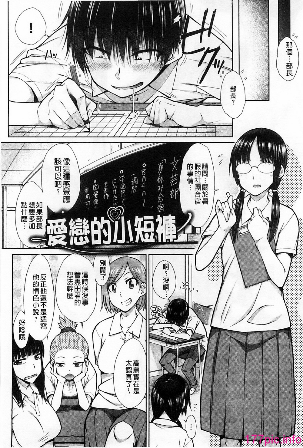 142