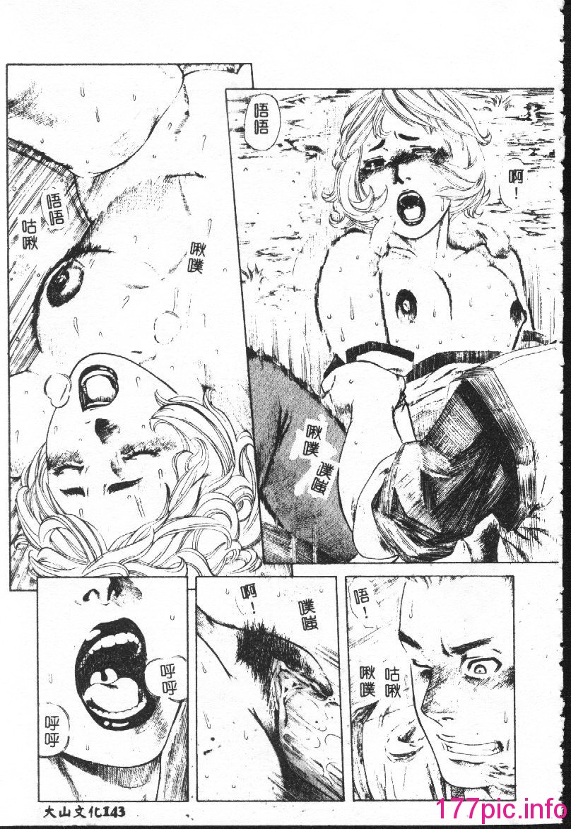 142