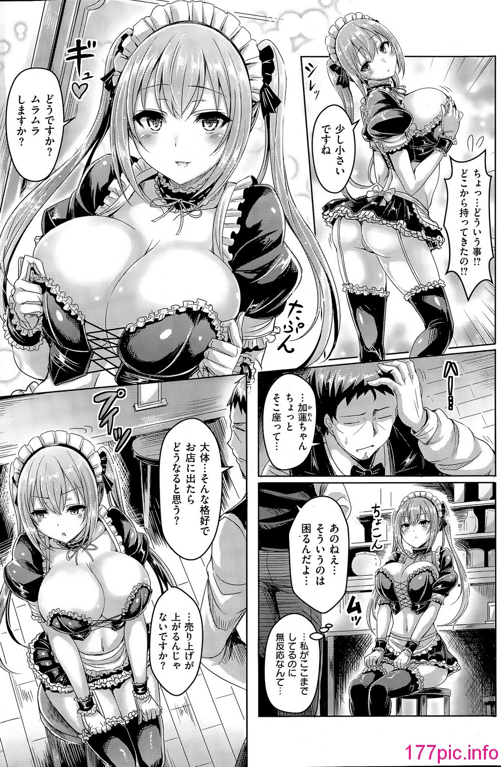 143