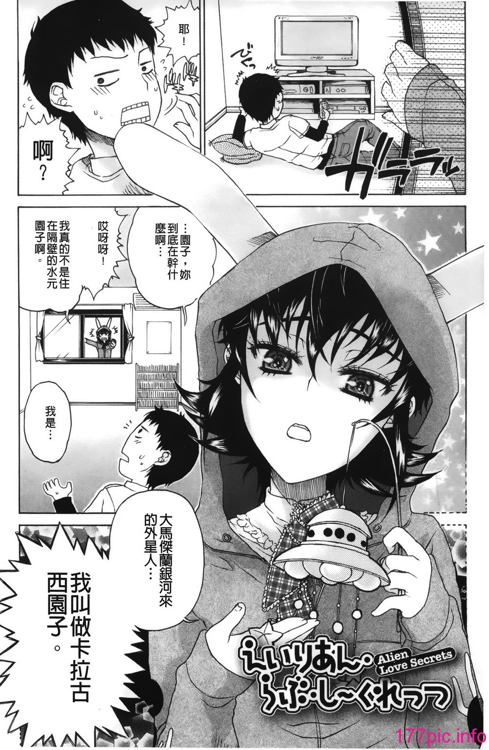 143