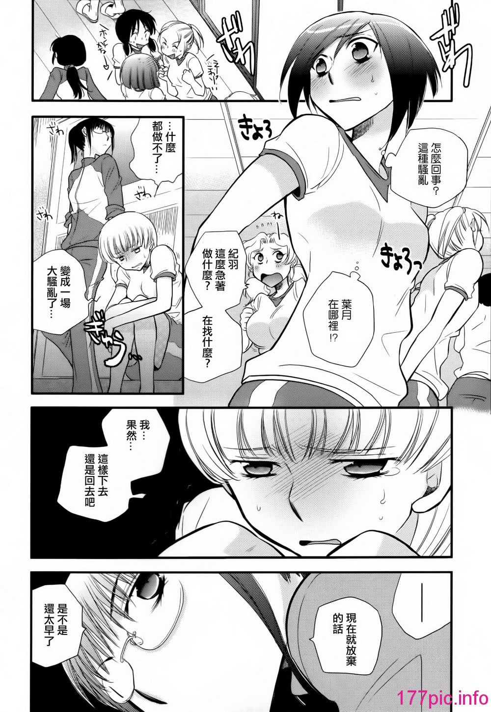 143