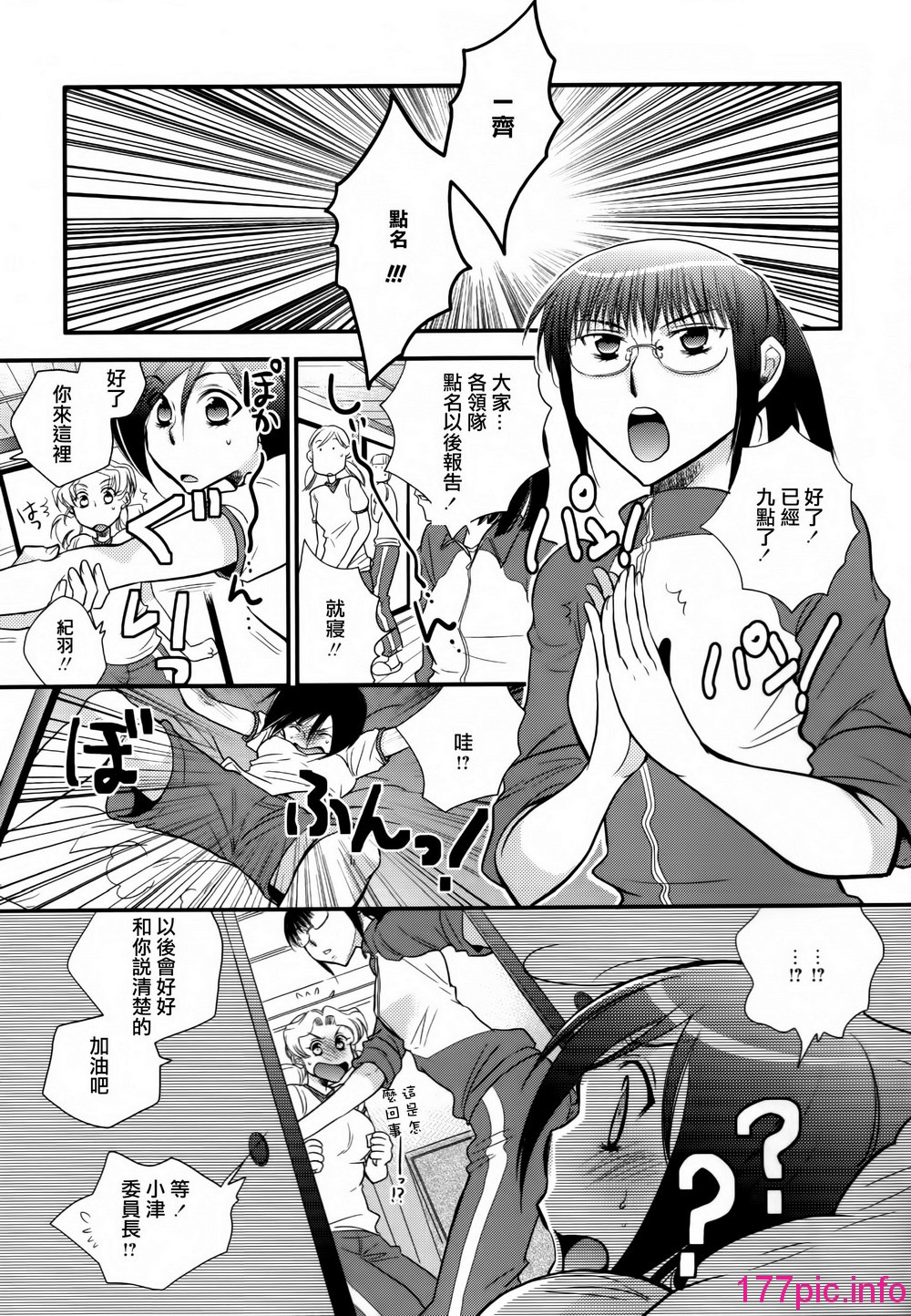 144