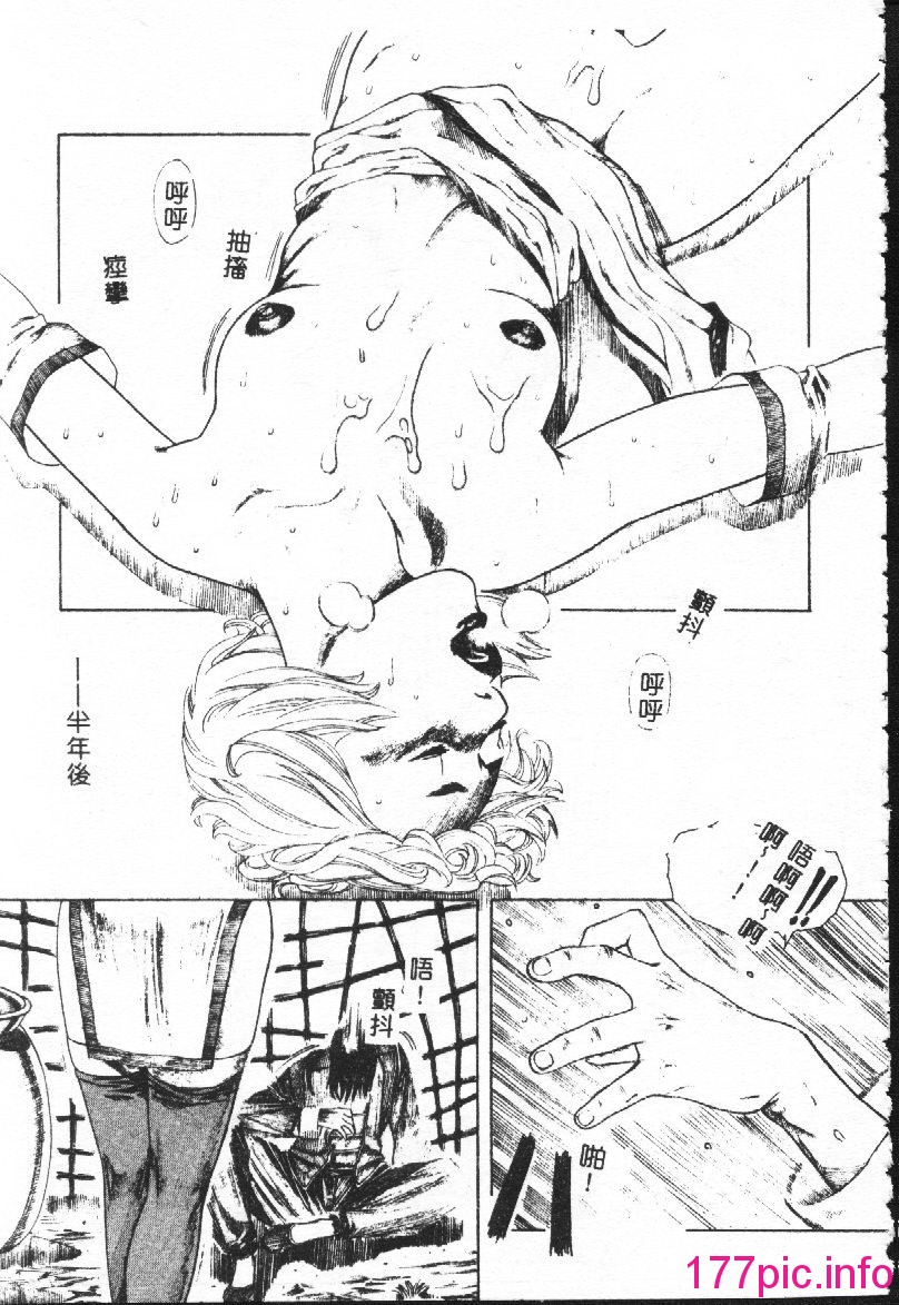144