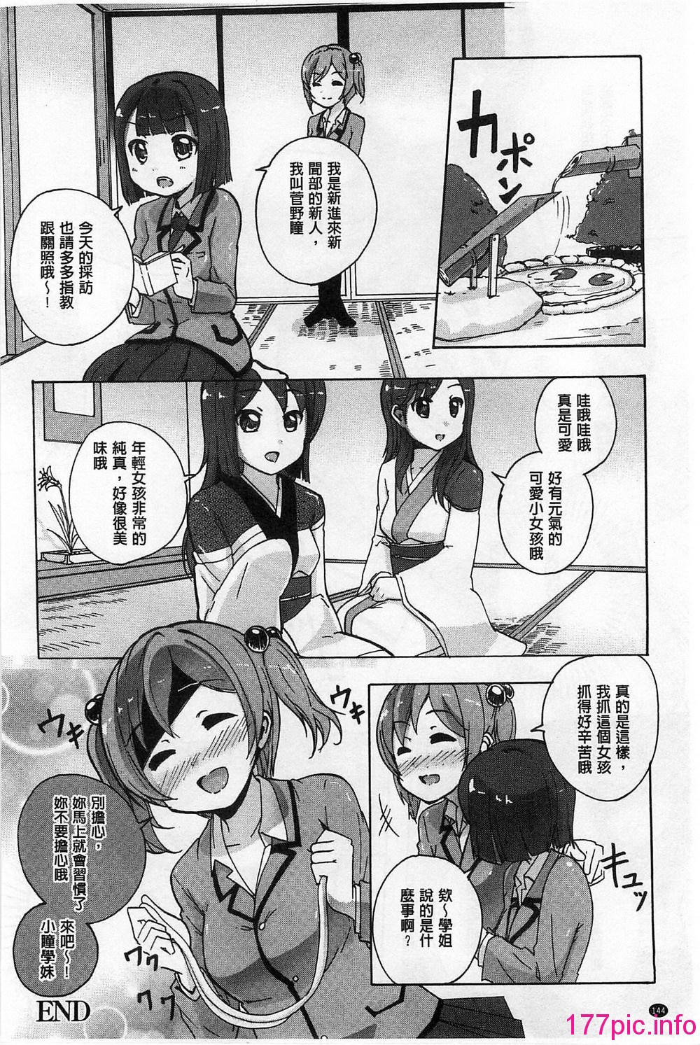 146