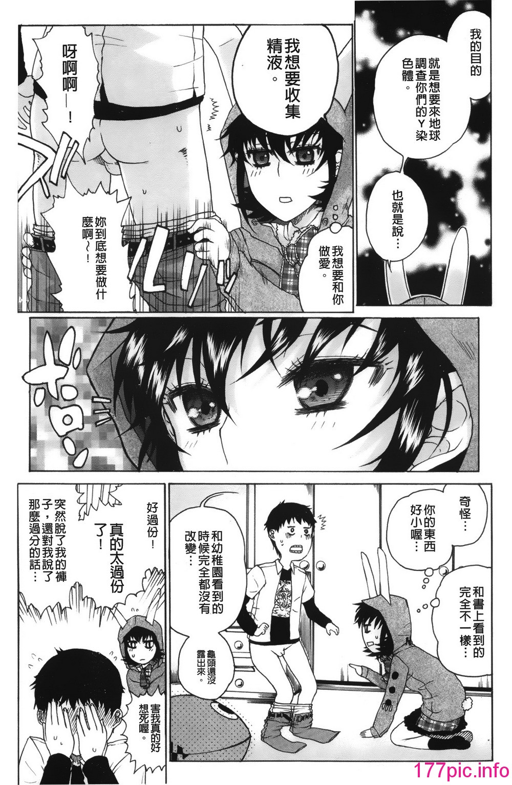 146