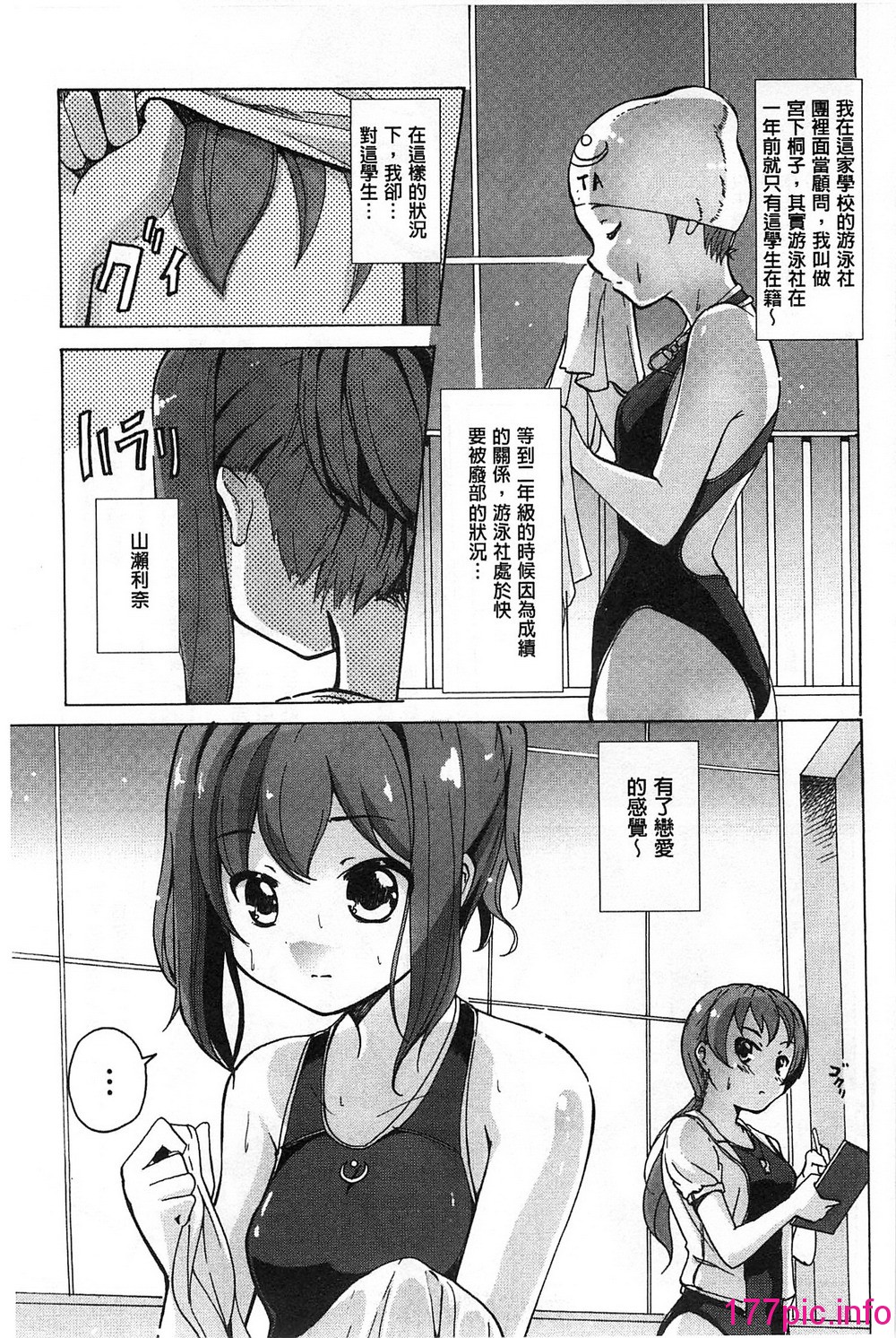 149