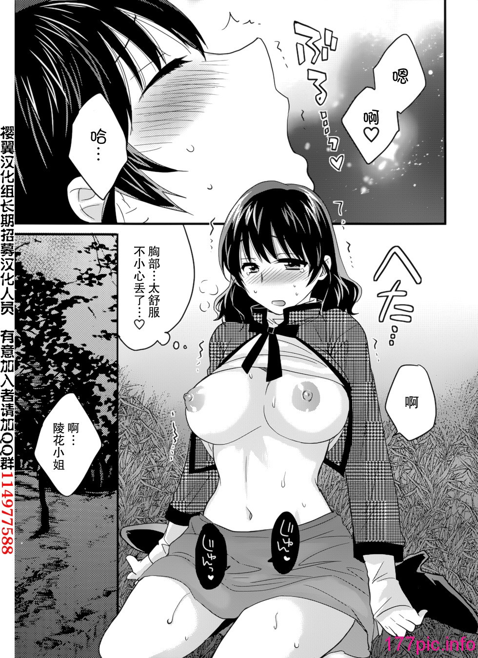 149