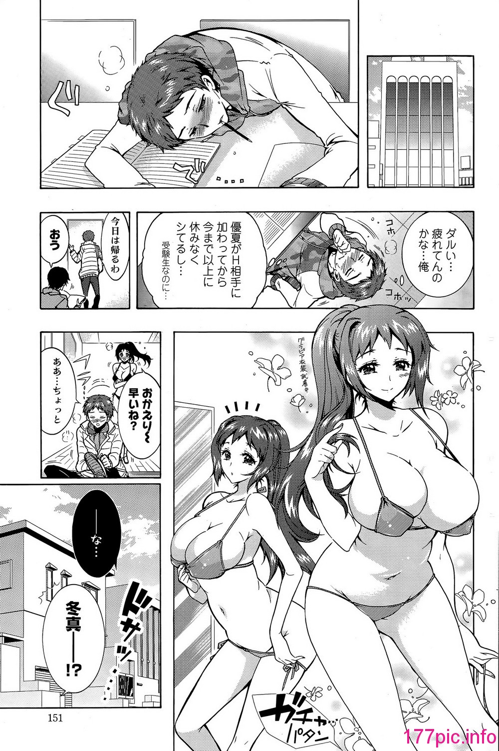 151