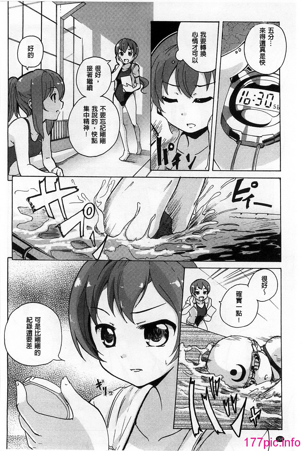 152