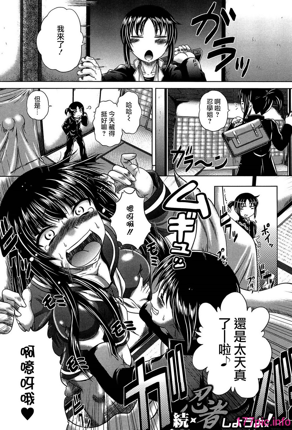 152