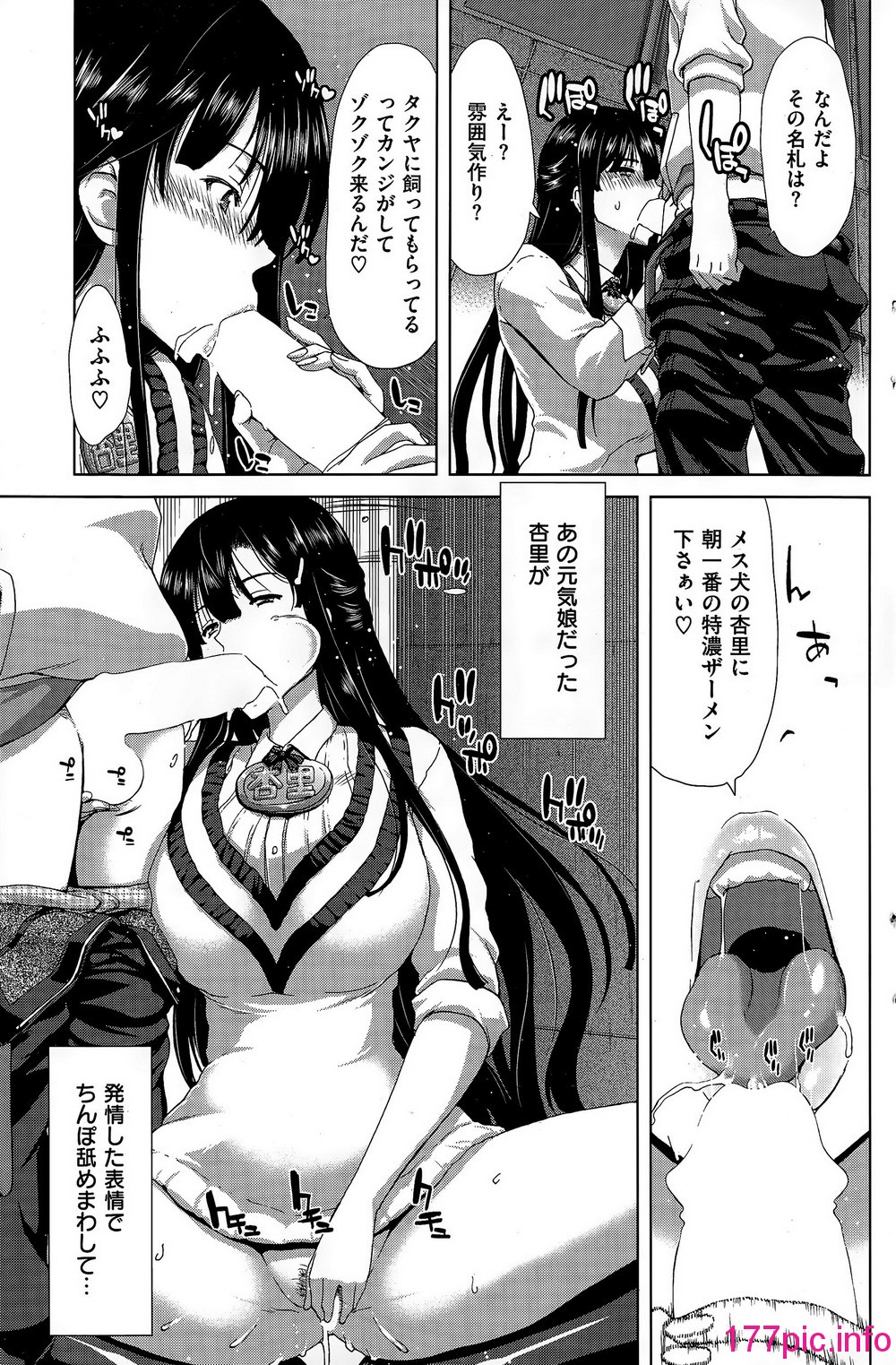 153